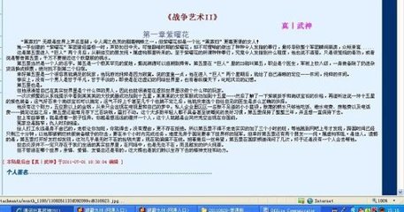 每日大赛在线官网